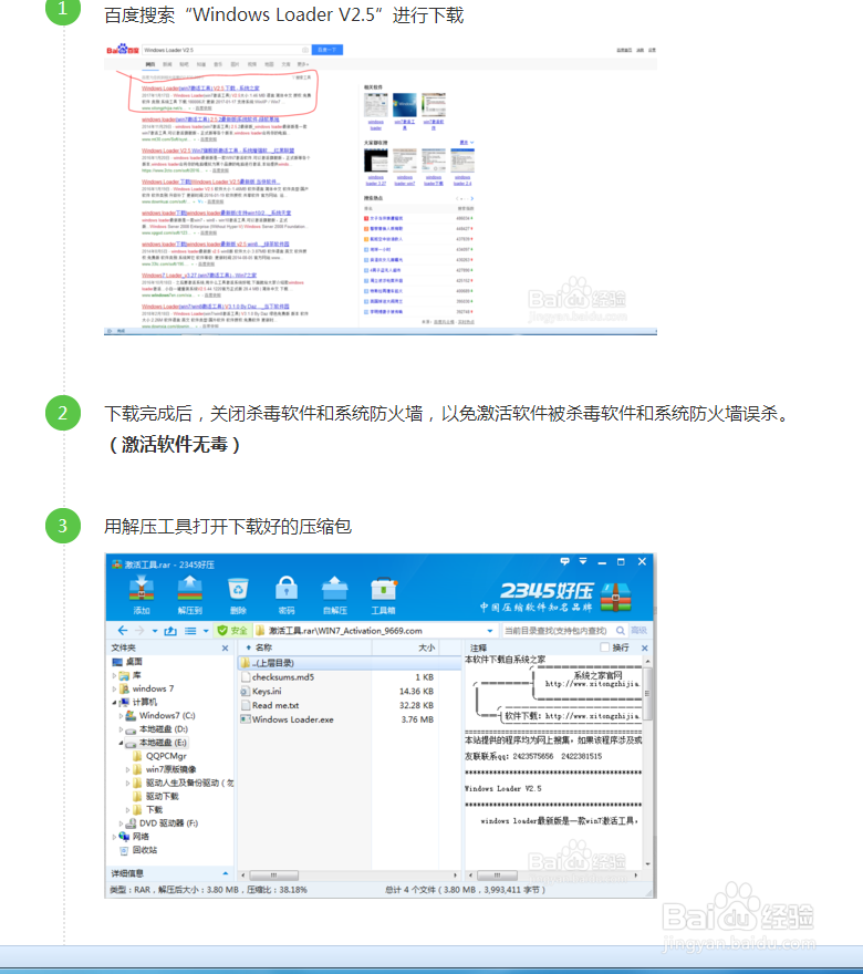 如何提高百度经验星级