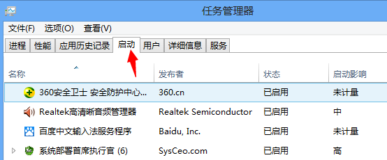 只求最简单：[5]如何批量关闭开机自启动项