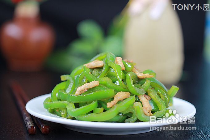 青椒肉丝的5分钟最完美攻略----请改变你切青椒的刀法!