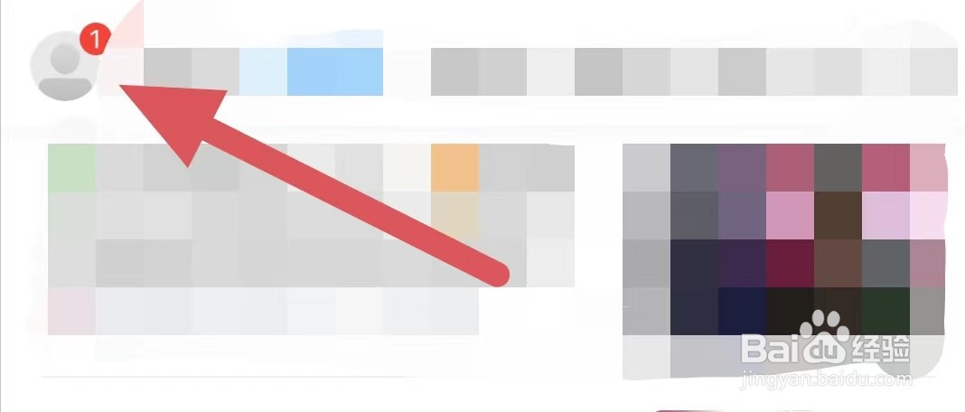 直播吧如何查看音视频信息（麦克风）