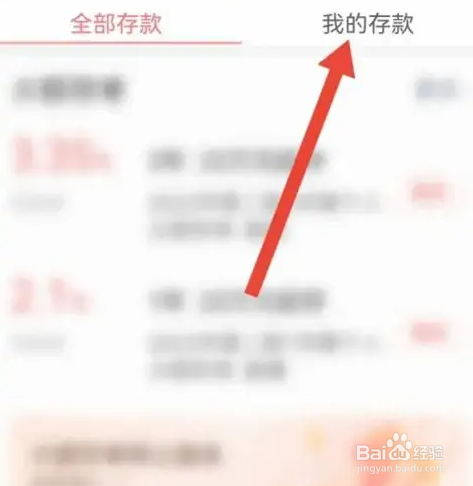 老人家过世,银行里的钱如何处理