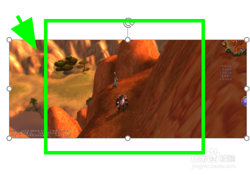 PPT中怎么插入三角形状的图片?