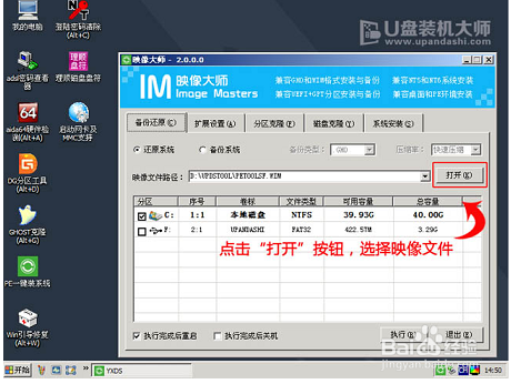 笔记本win7系统,惠普笔记本怎么安装win7系统