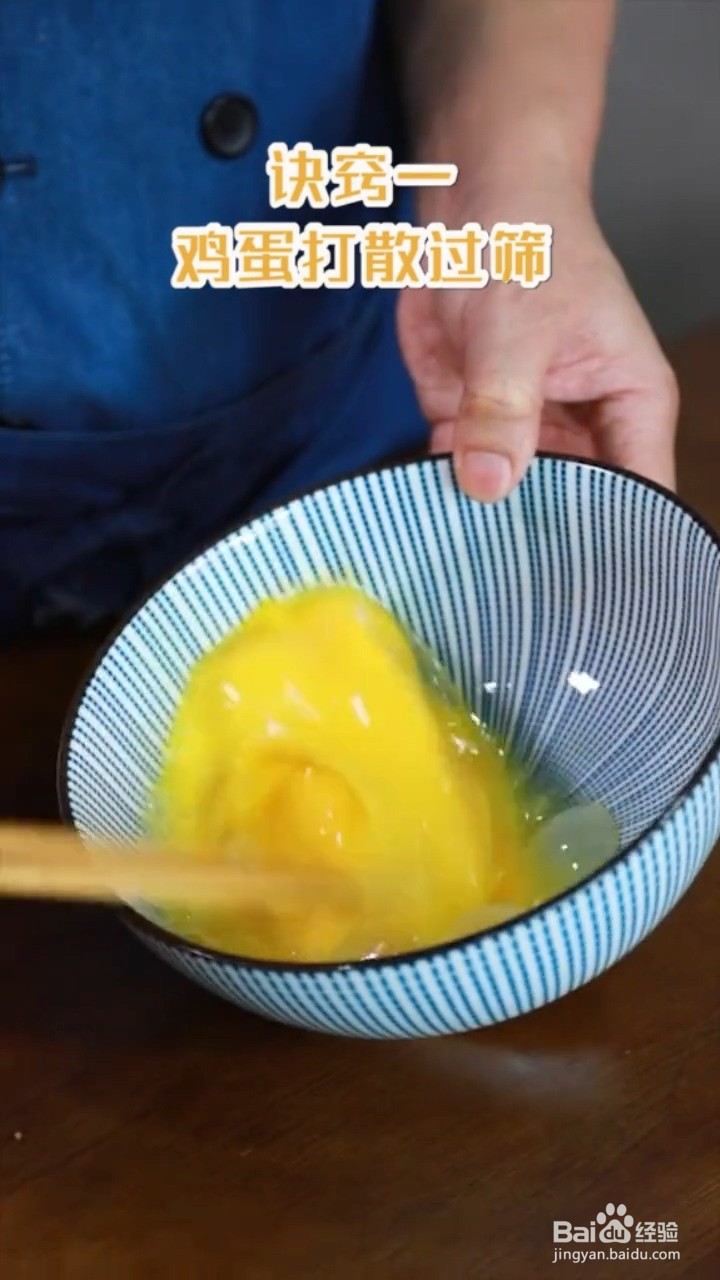 如何制作嫩滑爽口的蒸蛋