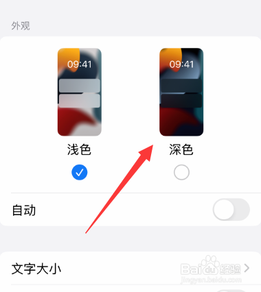 苹果手机换屏了有什么影响
