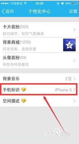 iphone11发说说为什么不显示型号？
