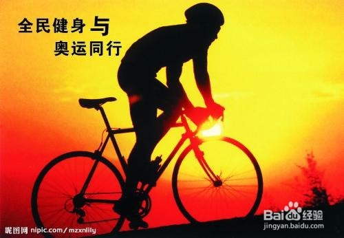 科学运动减肥方法