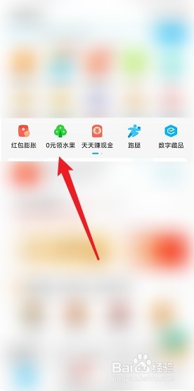 饿了么现金提款机入口在哪里