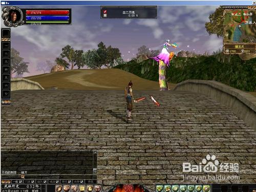 武林三国36计之空城计攻略