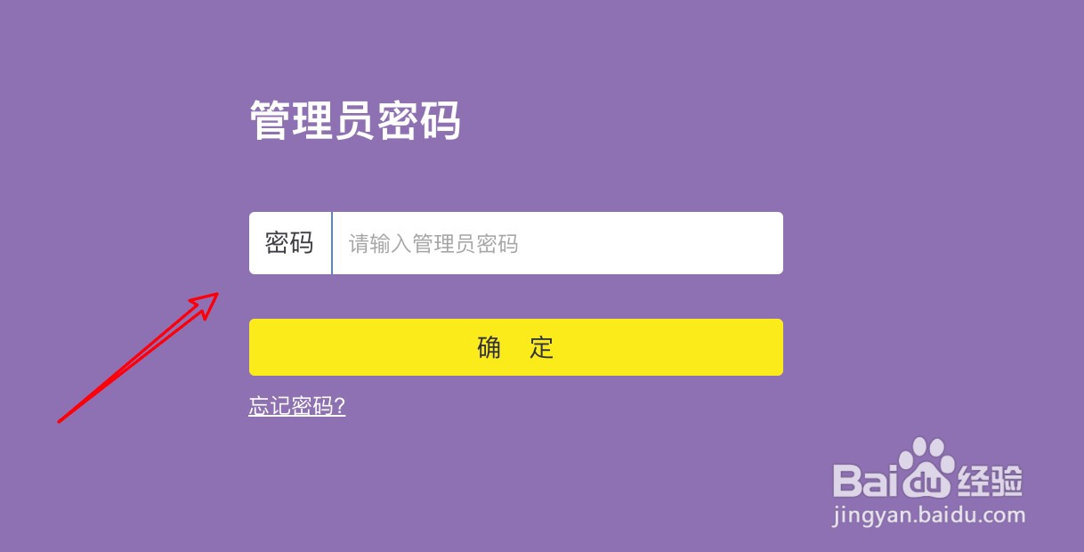 无线网用户名怎么查看