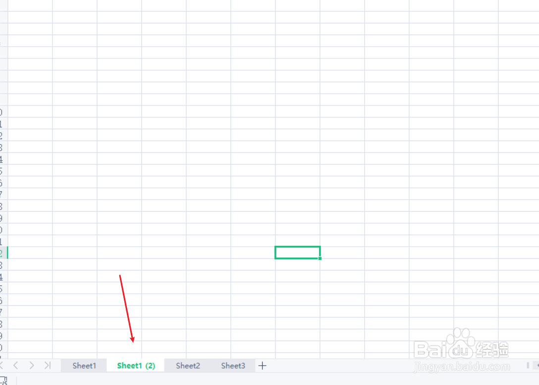 excel副本怎么建立
