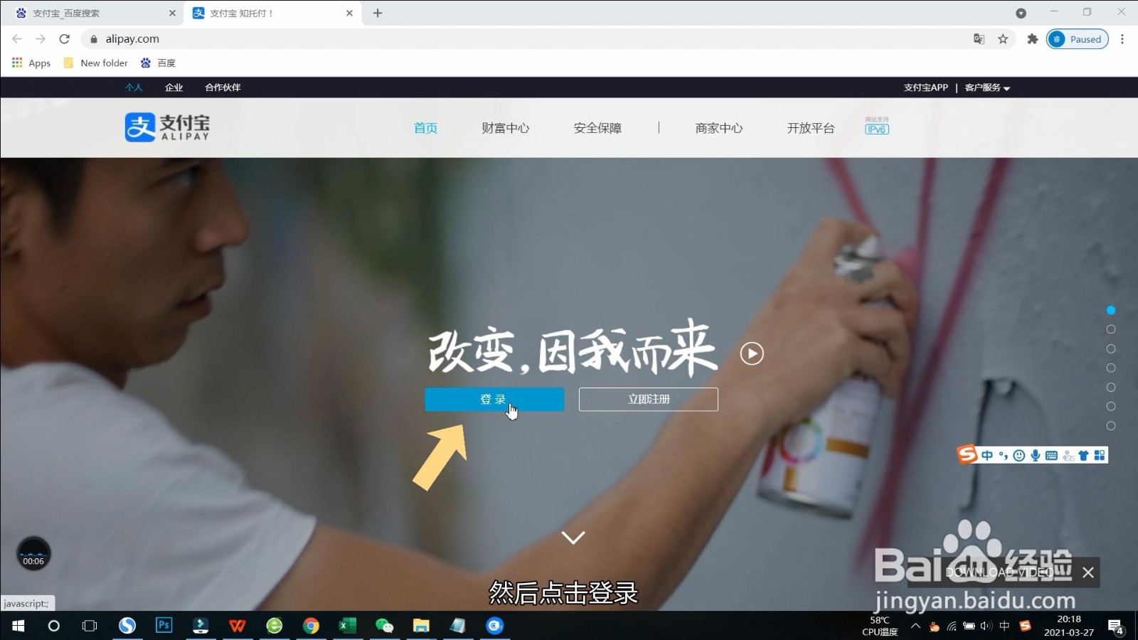 支付宝转账记录删除了怎么找回