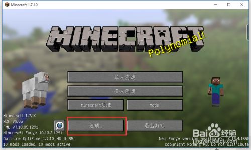 Minecraft 我的世界 怎么装材质包 百度经验