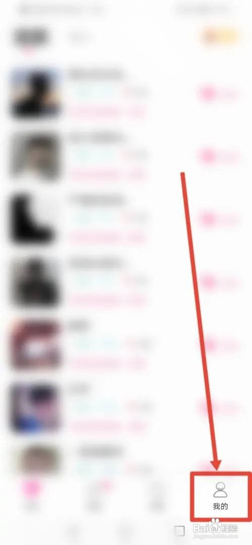 怎么使用聊伴交友APP设置自动打招呼？