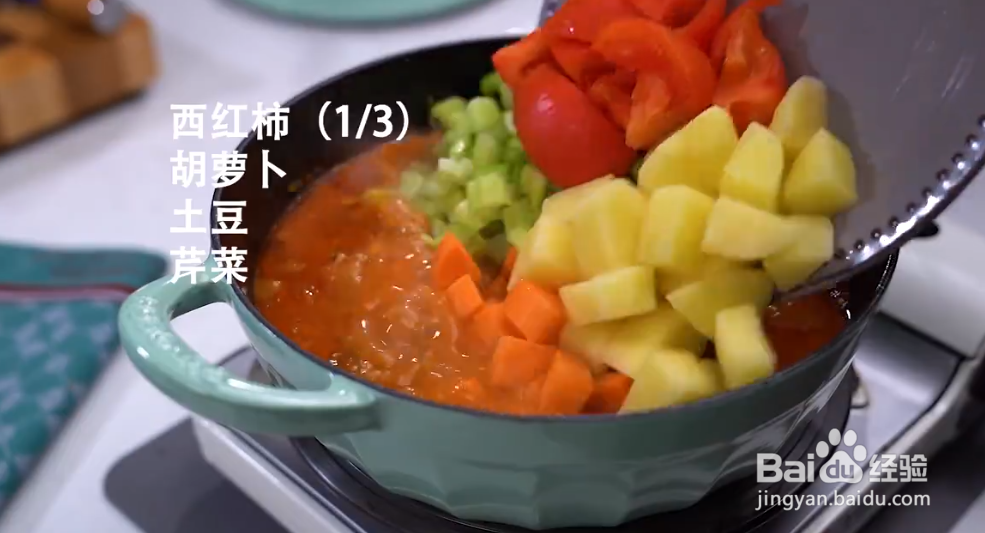 家常菜番茄牛尾汤