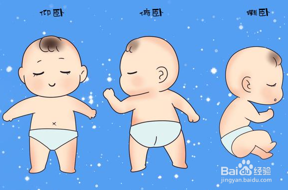 月子婴儿正确睡姿图解