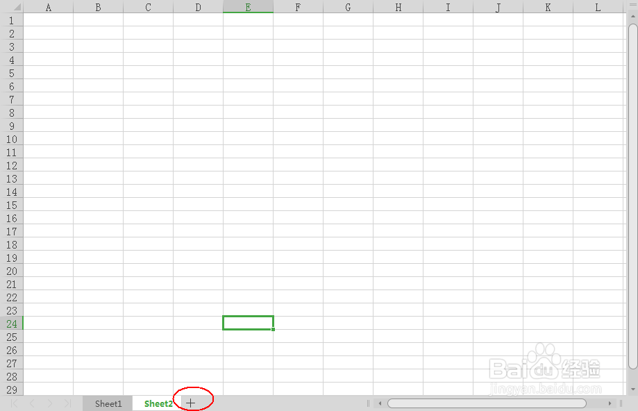 Excel 工作表常用操作