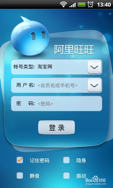 淘宝购物买到残次品如何申请退款