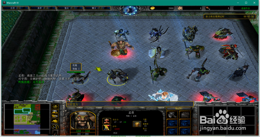 守卫剑阁王者天下隐藏英雄密码