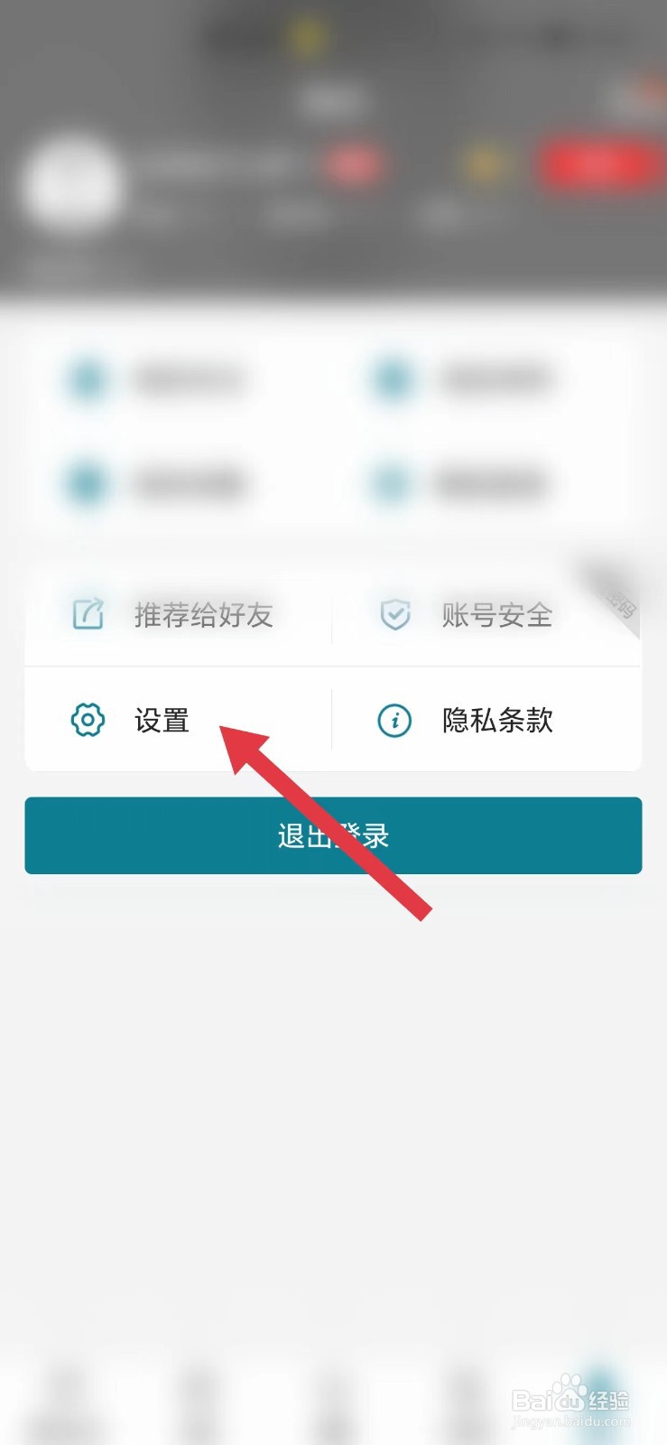 微球怎么看版本号