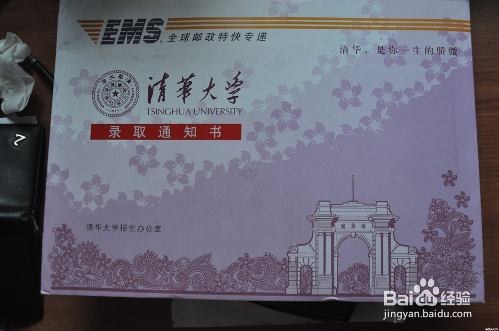 高考以后的出路