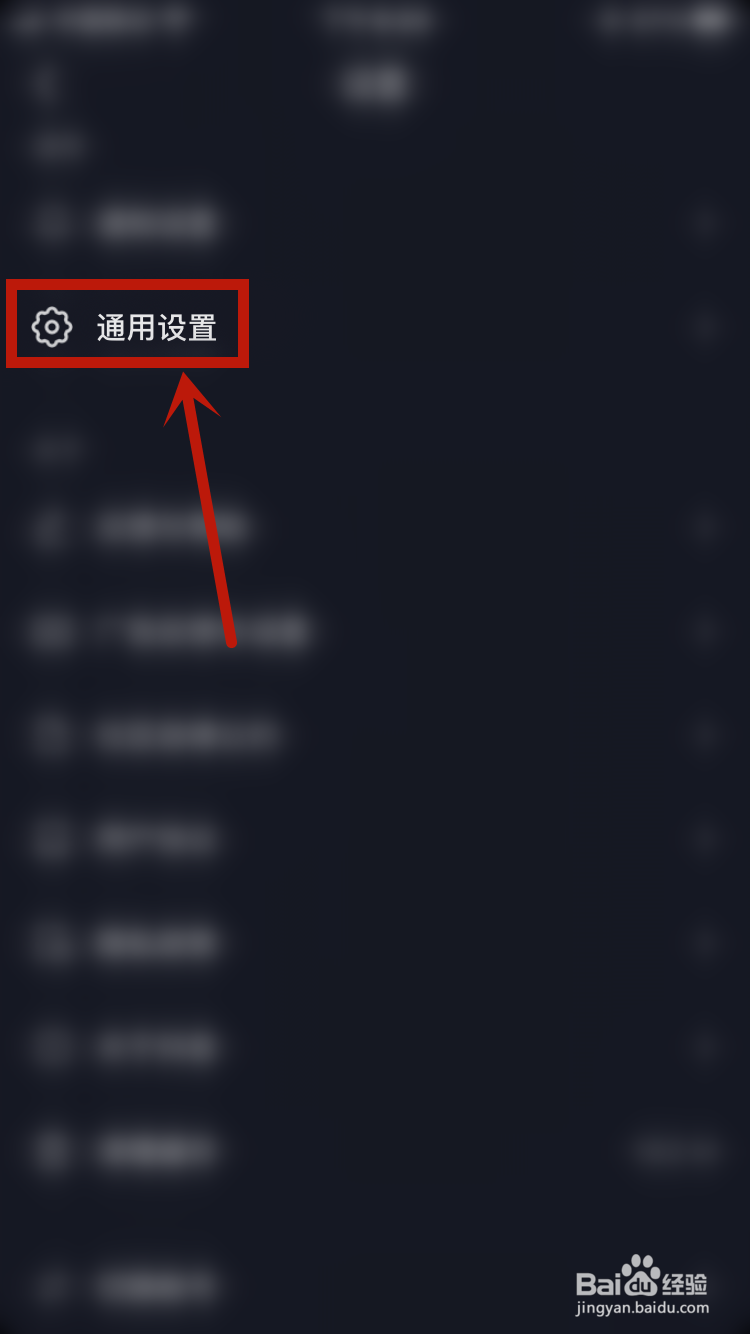 抖音如何开启动态封面