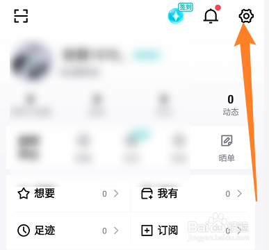 得物app怎么添加收件新地址