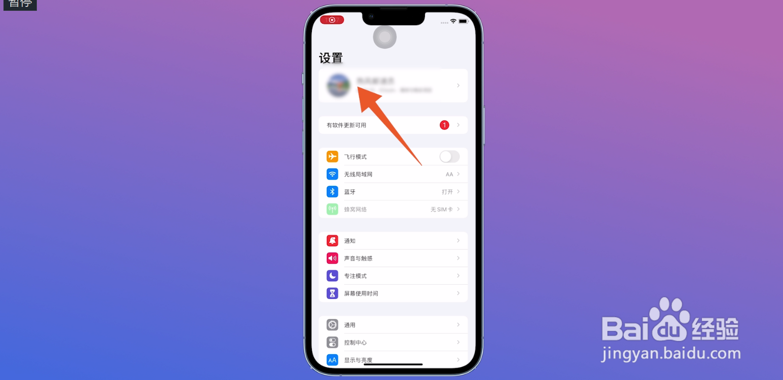 icloud怎么取消自动续费