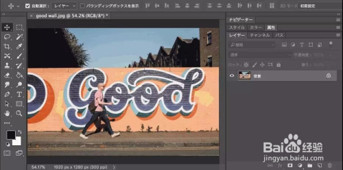 教你几招PS操作小技巧