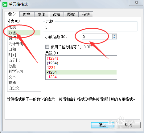 excel去除小数点后隐藏数字是什么原因