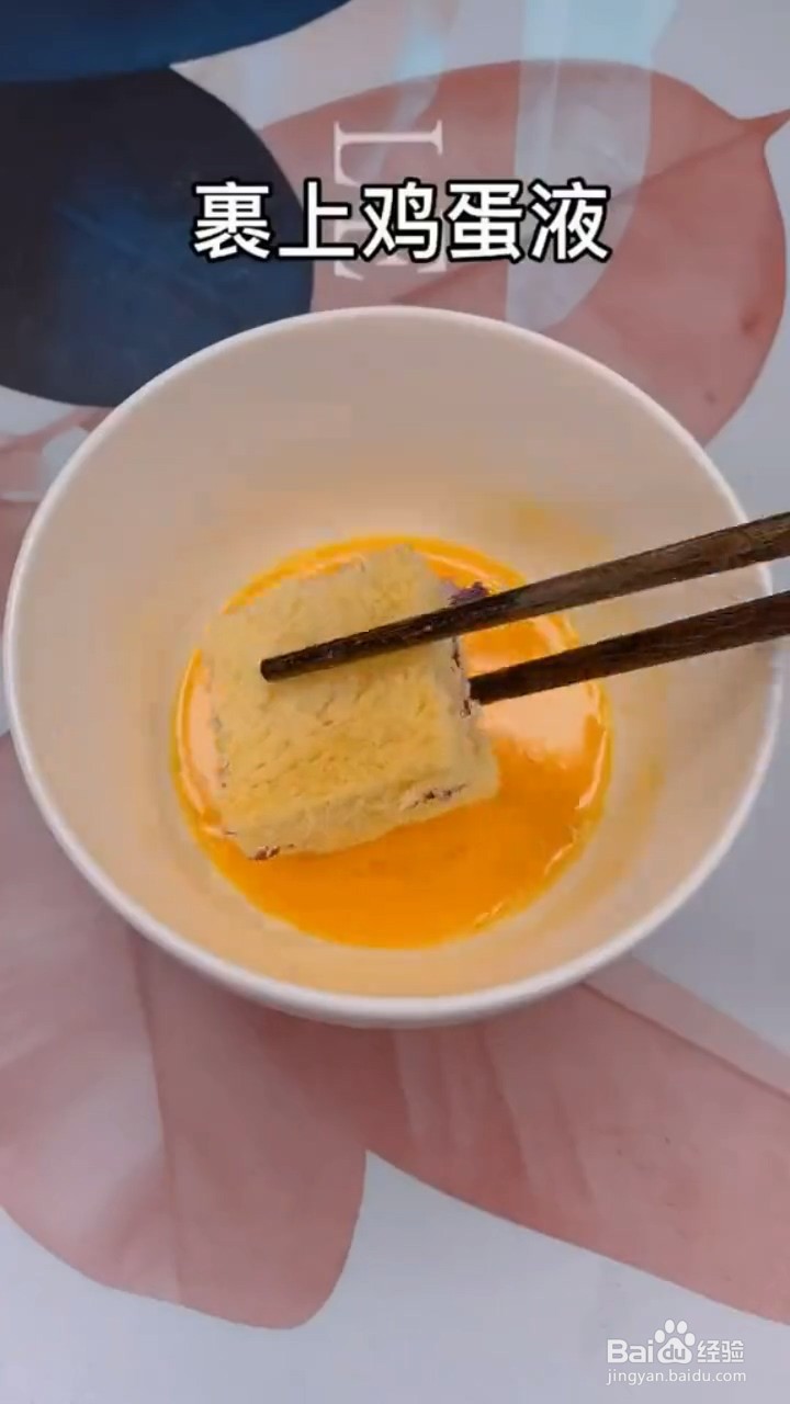 怎么做芝士紫薯西多士