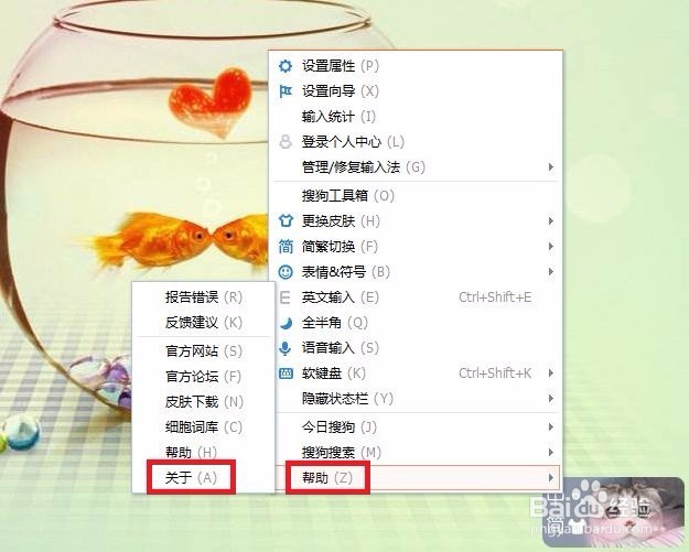 （骨灰级）如何彻底关闭搜狗云计算？