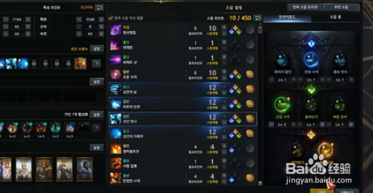 命运方舟猎魔人技能加点推荐