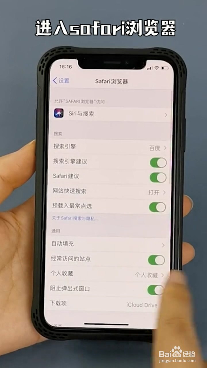 如何解决iPhone内存不足问题