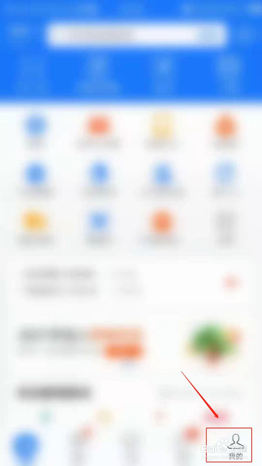 支付宝怎么清理全部通知消息