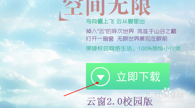 校园网怎样看高清视频 不卡看大片