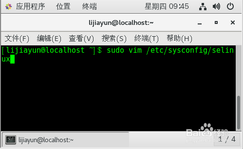 Centos 7如何临时和永久关闭selinux