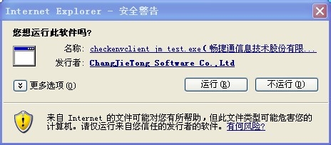 T3 10.8plus1\T6 6.1加密狗注册流程