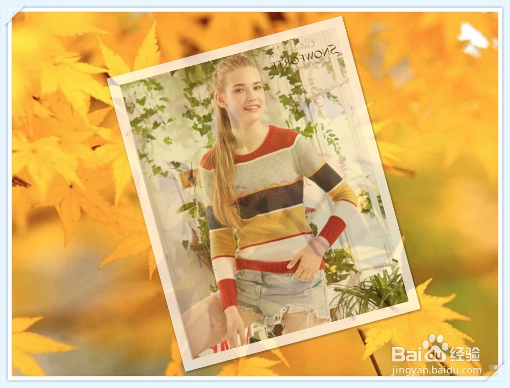 如何避开“秋冻”的误区