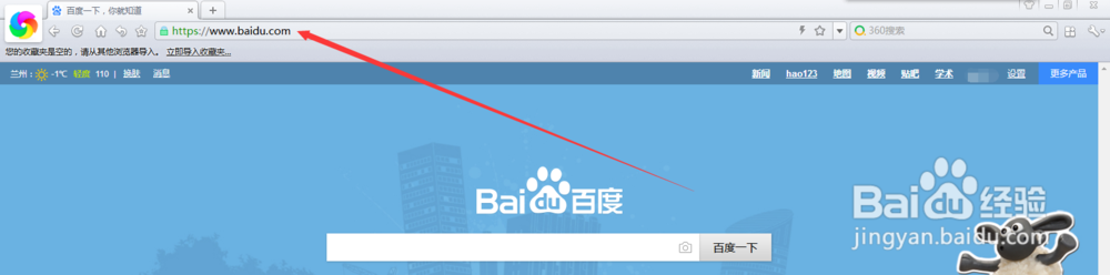 解除2345网址导航对浏览器的强行绑定