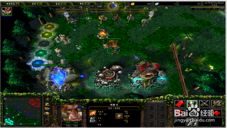 dota大型英雄攻略：[2]如何玩好刚被兽