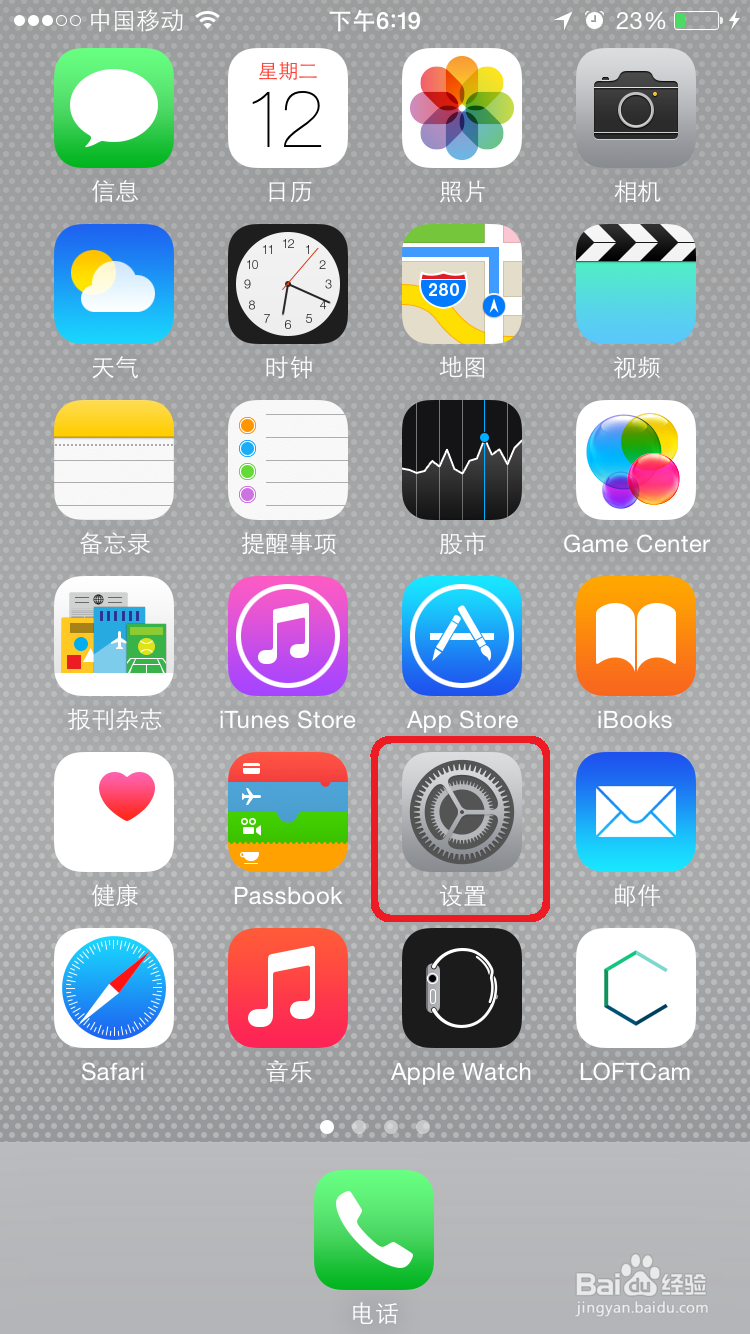 iPhone手机拍照为什么一下子拍两张