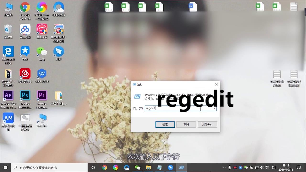 电脑删除的文件如何找回