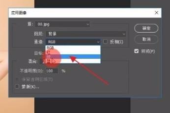 PS如何美白皮肤