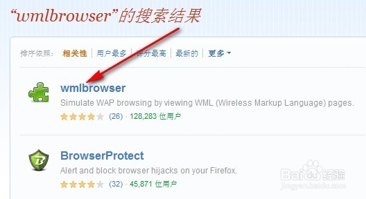 教你如何用电脑上WAP网站