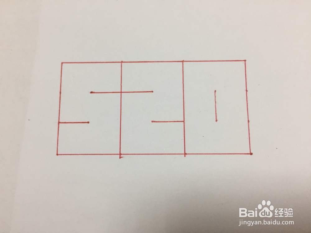 雪地上怎么画出520