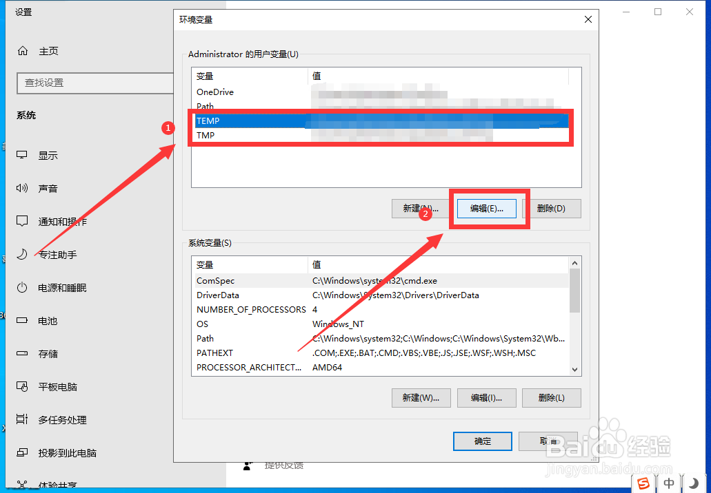 百度网盘电脑客户端打不开怎么办