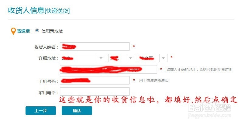 如新nuskin会员卡怎么开，如新会员卡怎样办理