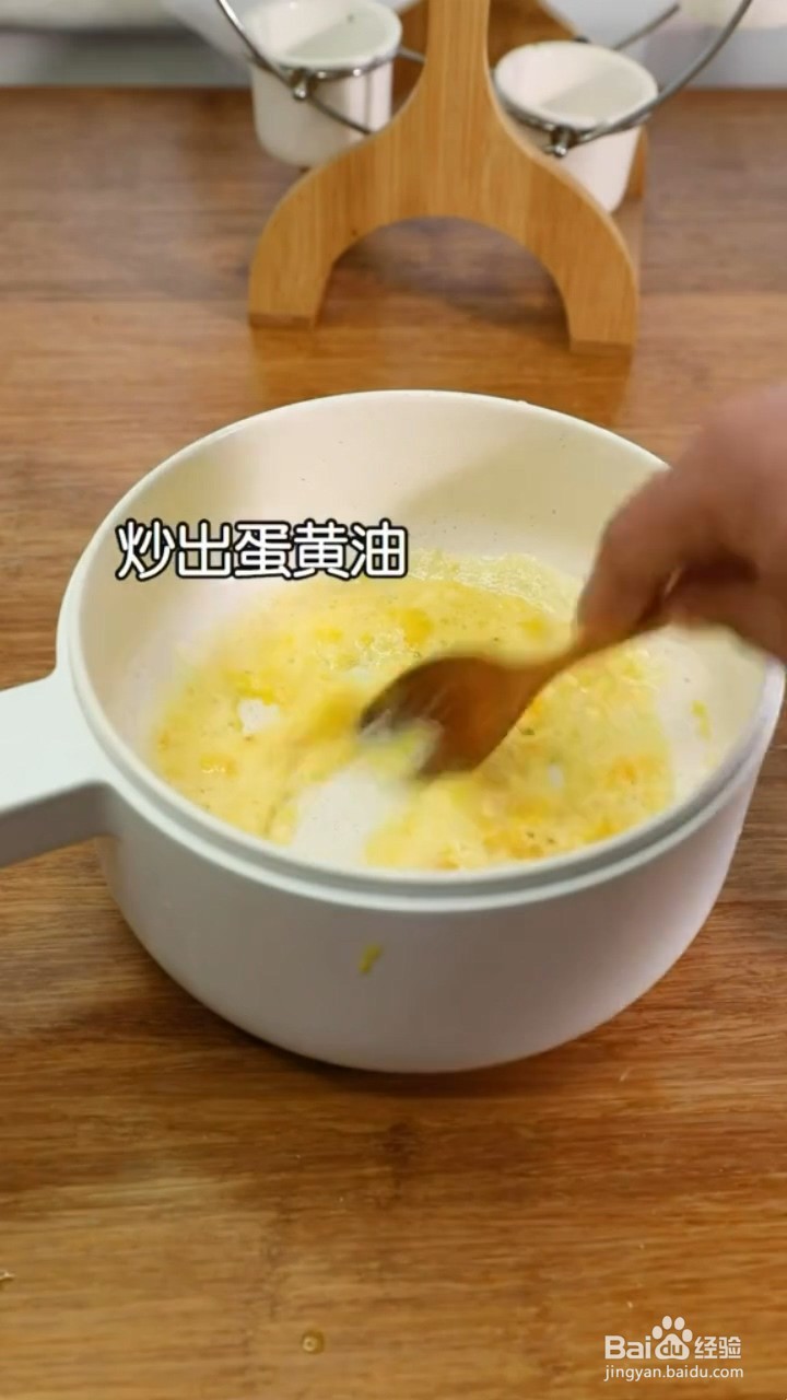 如何制作赛螃蟹