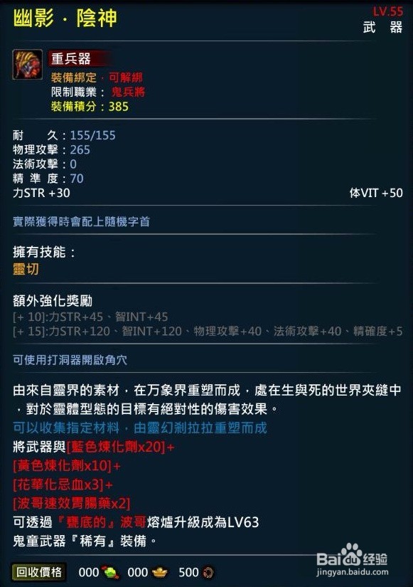 XAOC参天律-收藏柜收藏条目介绍(75)